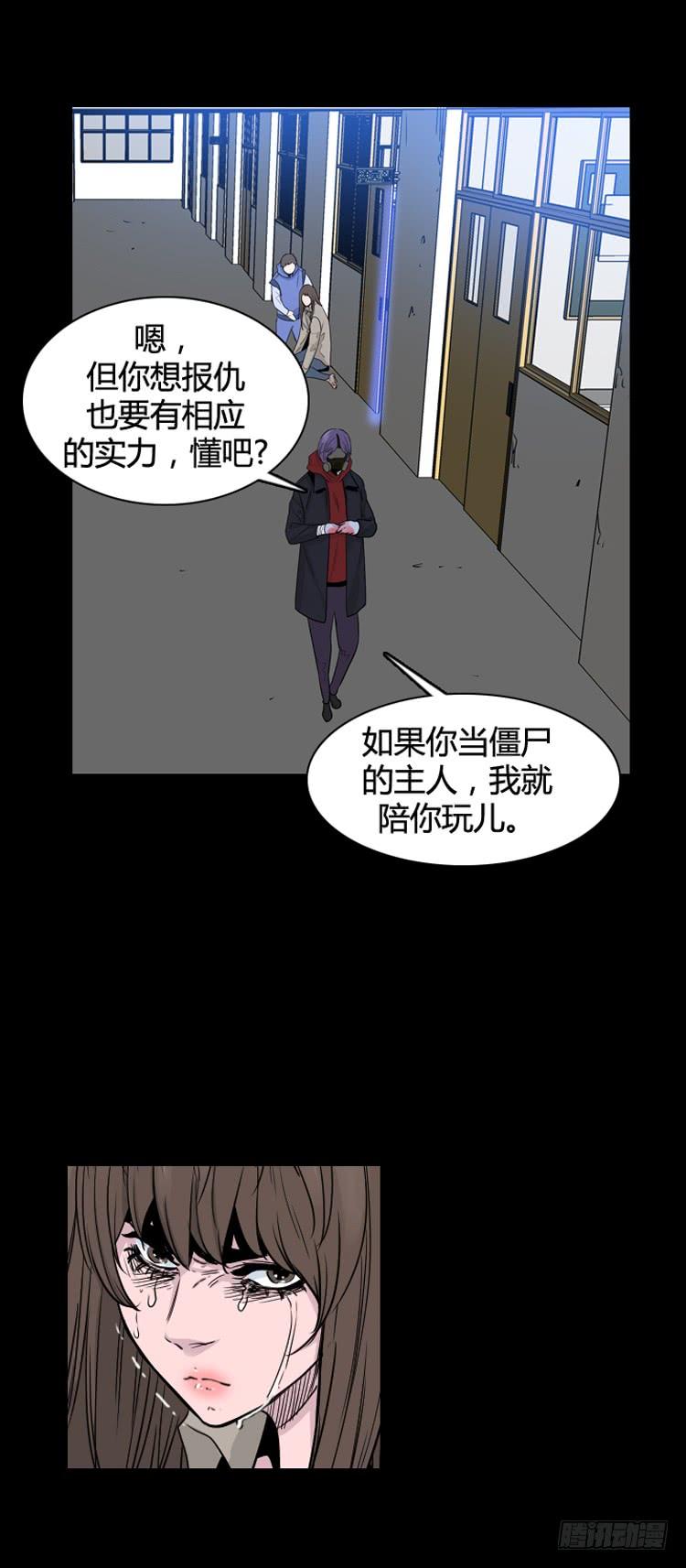 第349话战争开始3-上-亡灵之王-TOYOU（第15张）