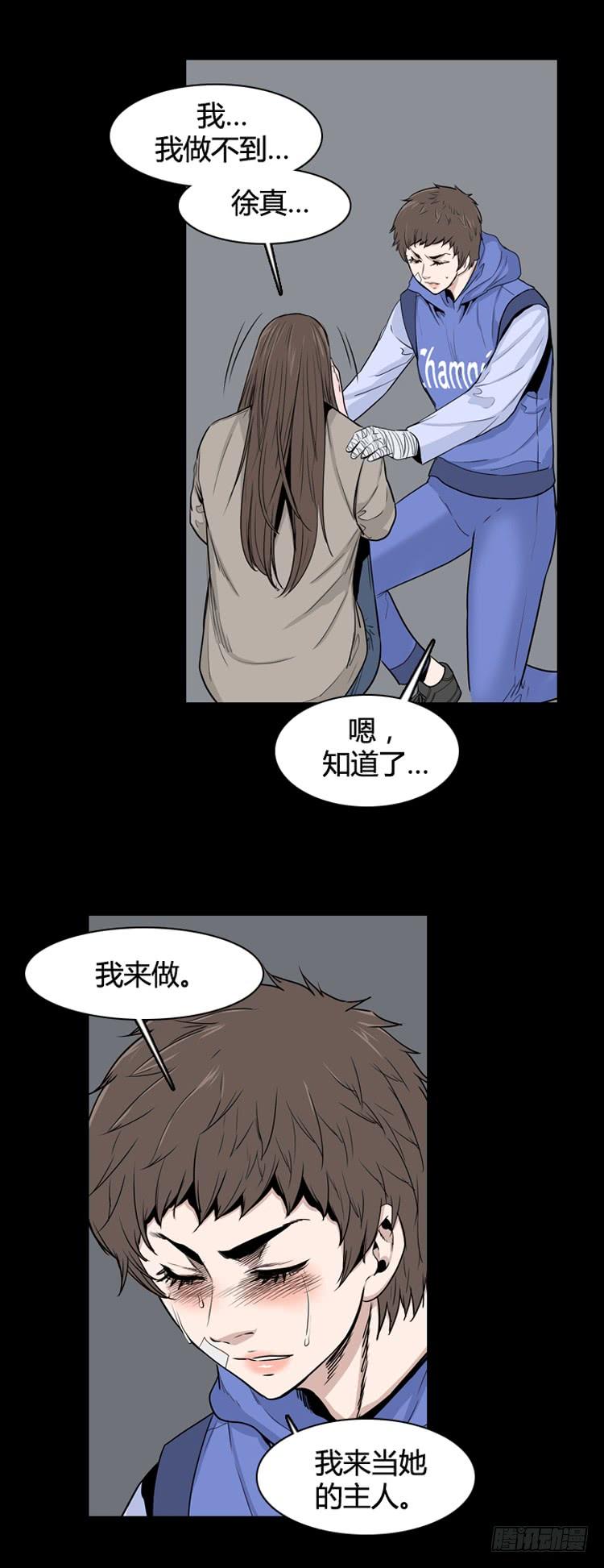 第349话战争开始3-上-亡灵之王-TOYOU（第16张）
