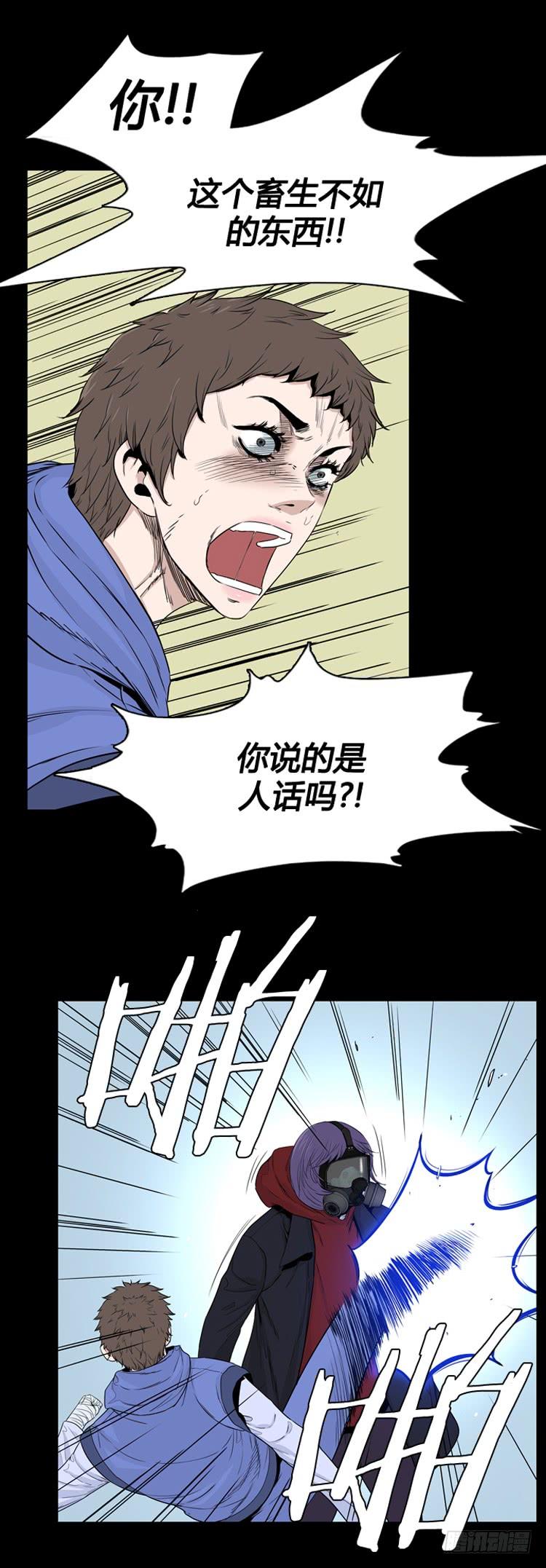 第349话战争开始3-上-亡灵之王-TOYOU（第5张）