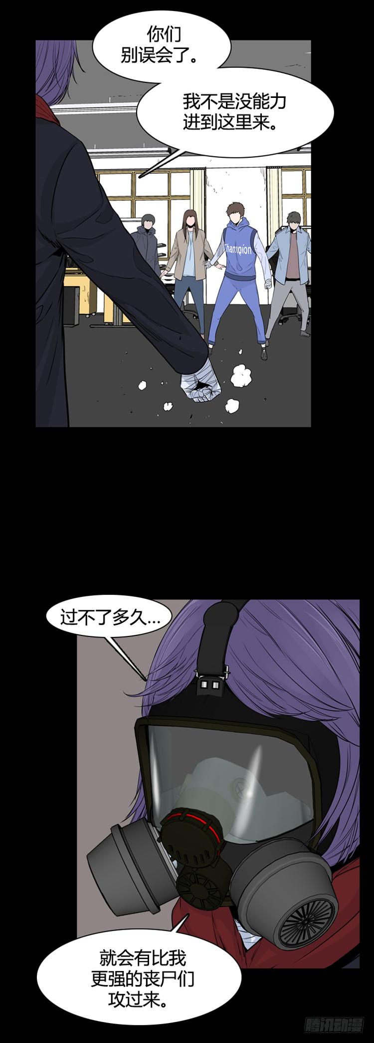 第349话战争开始3-上-亡灵之王-TOYOU（第9张）