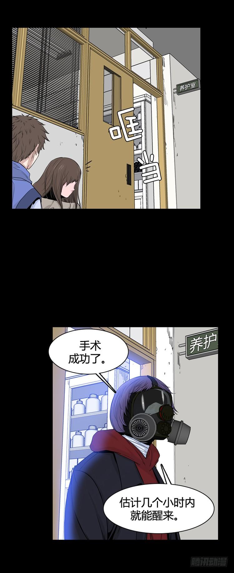 第349话战争开始3-上-亡灵之王-TOYOU（第13张）