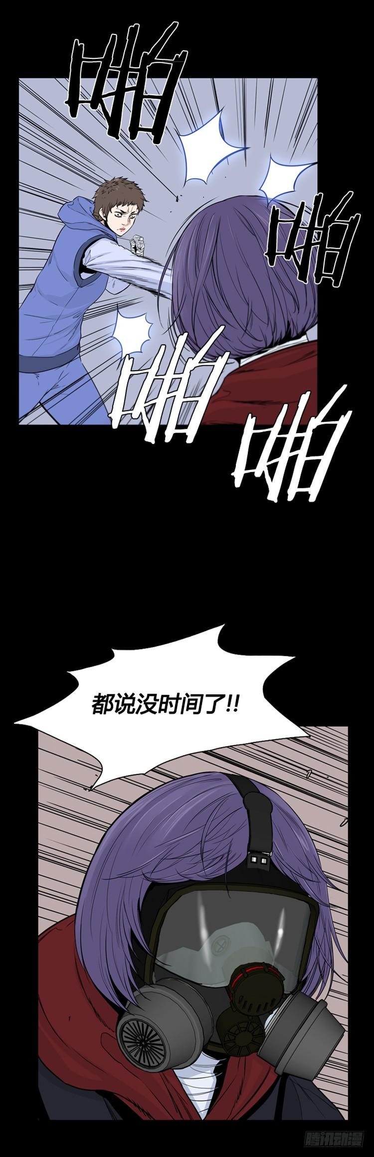 第349话战争开始3-上-亡灵之王-TOYOU（第6张）