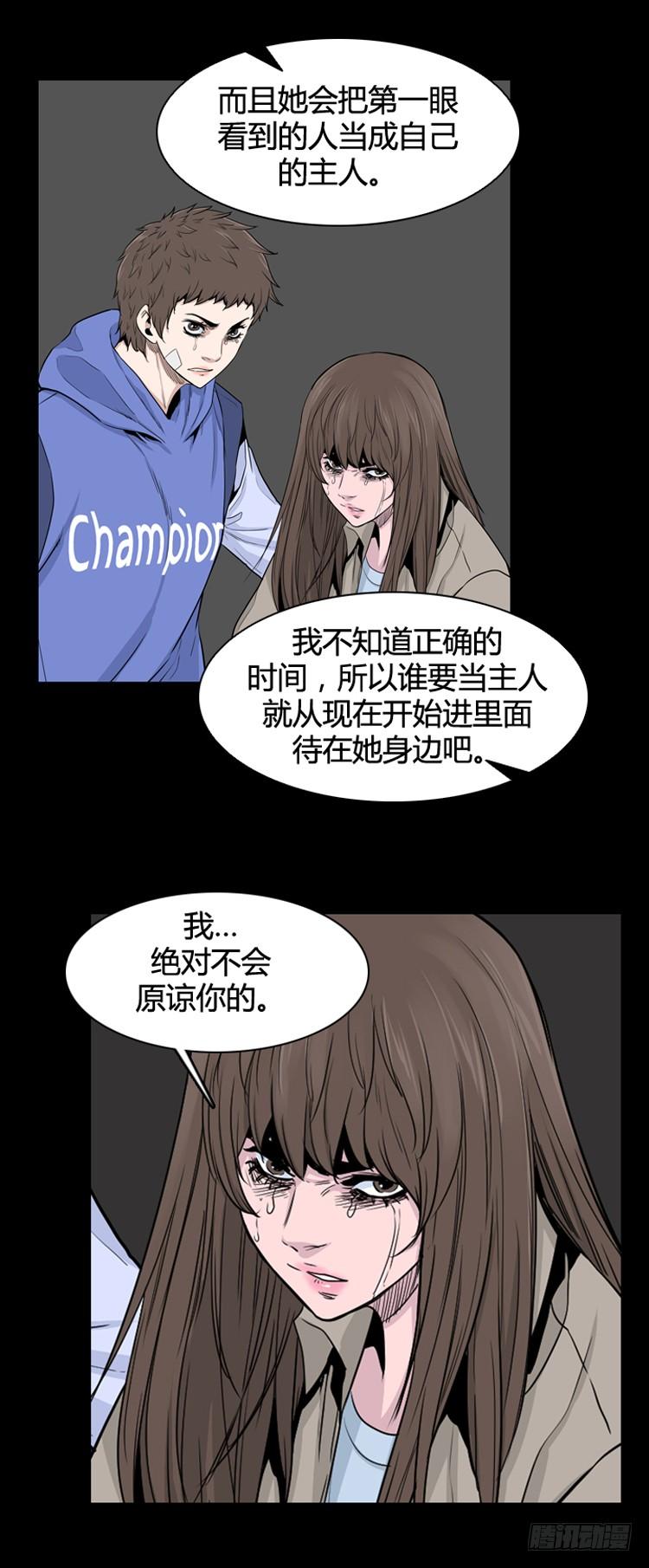 第349话战争开始3-上-亡灵之王-TOYOU（第14张）