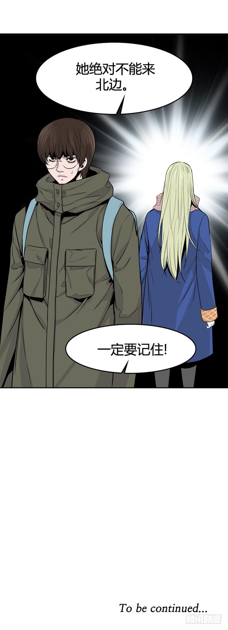 第350话战争开始3-下-亡灵之王-TOYOU（第20张）