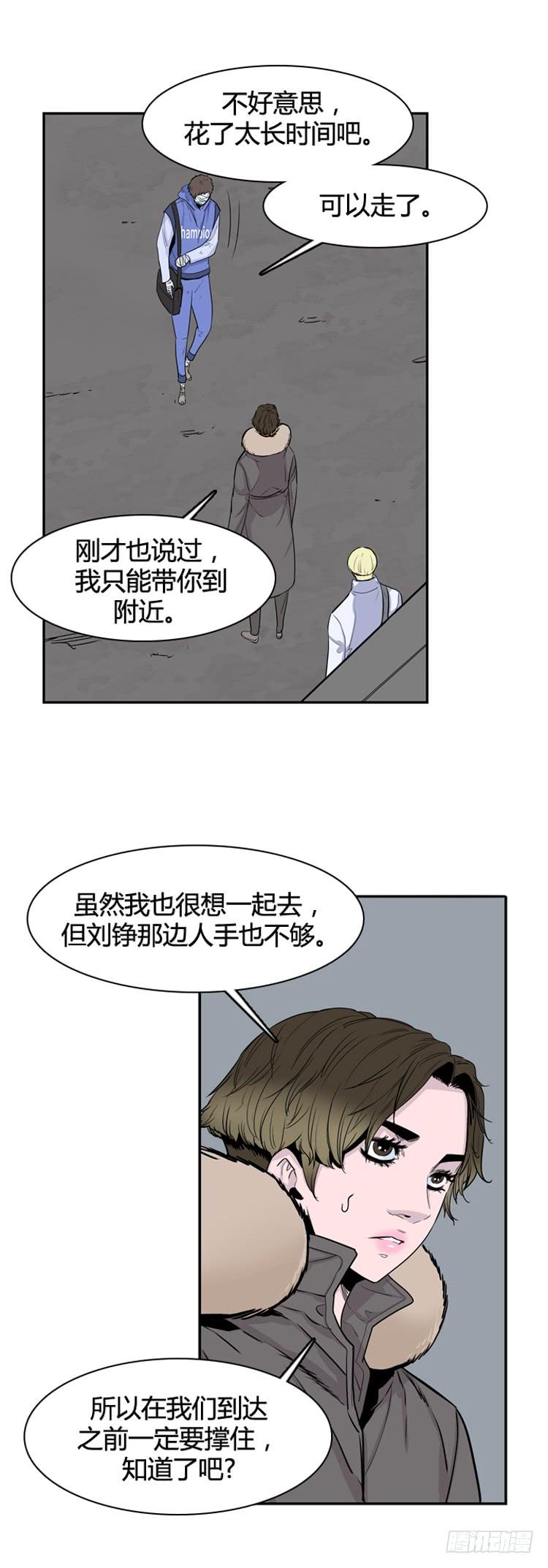 第350话战争开始3-下-亡灵之王-TOYOU（第7张）