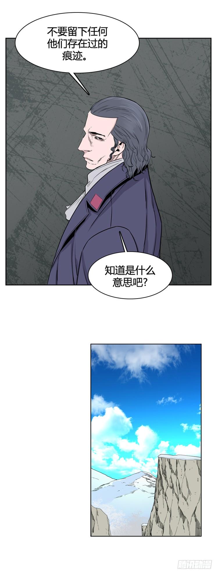 第350话战争开始3-下-亡灵之王-TOYOU（第12张）