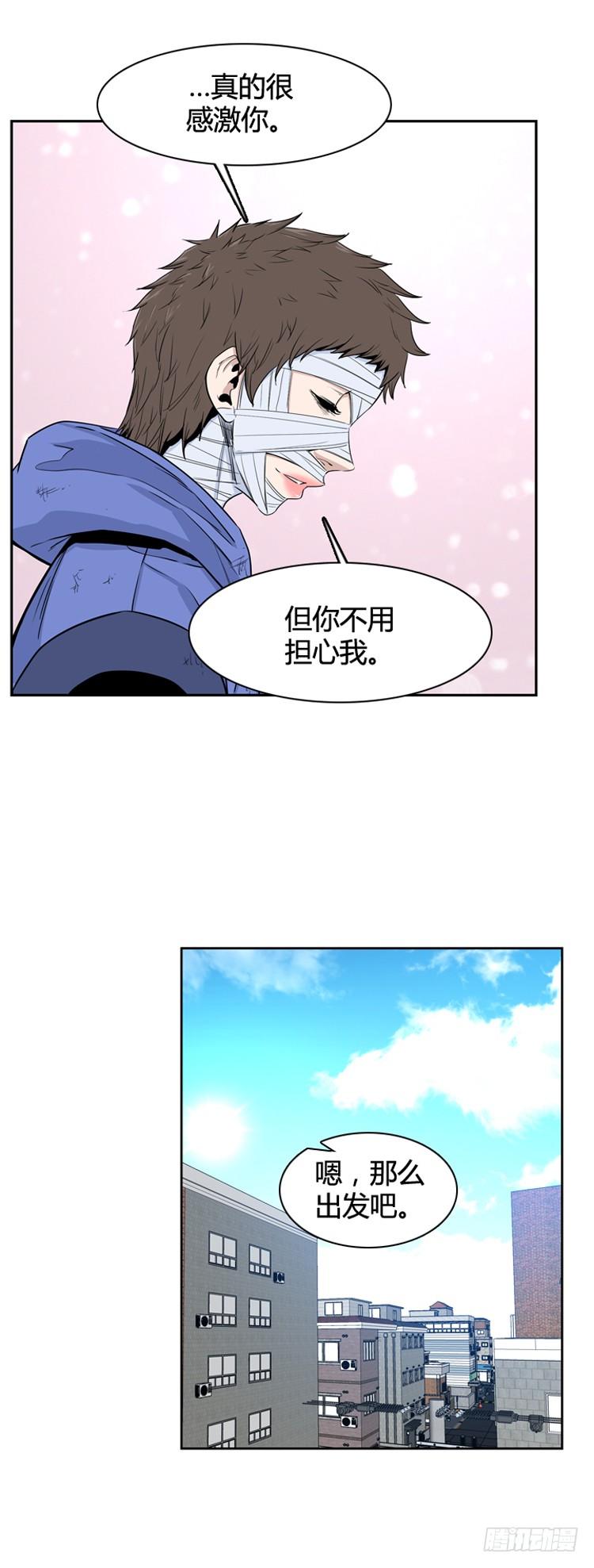 第350话战争开始3-下-亡灵之王-TOYOU（第8张）