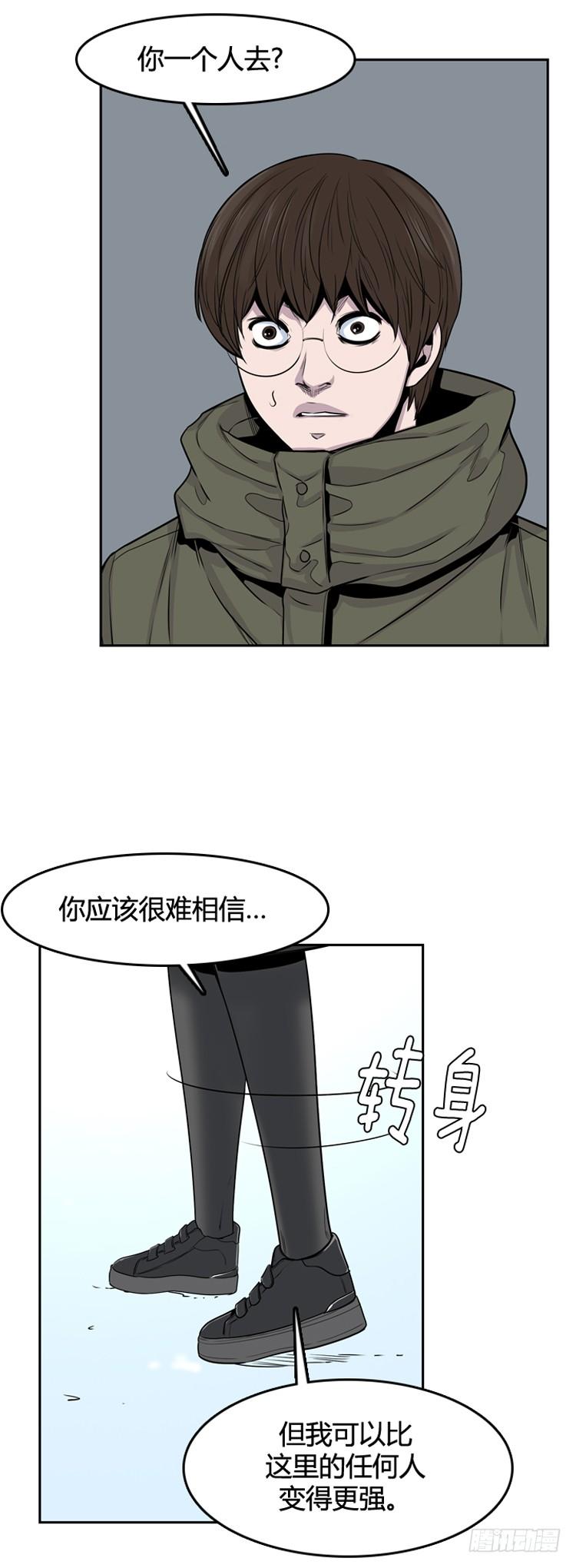 第350话战争开始3-下-亡灵之王-TOYOU（第18张）