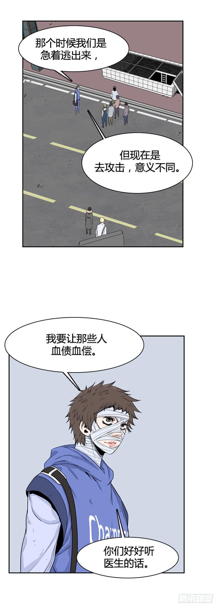 第350话战争开始3-下-亡灵之王-TOYOU（第4张）