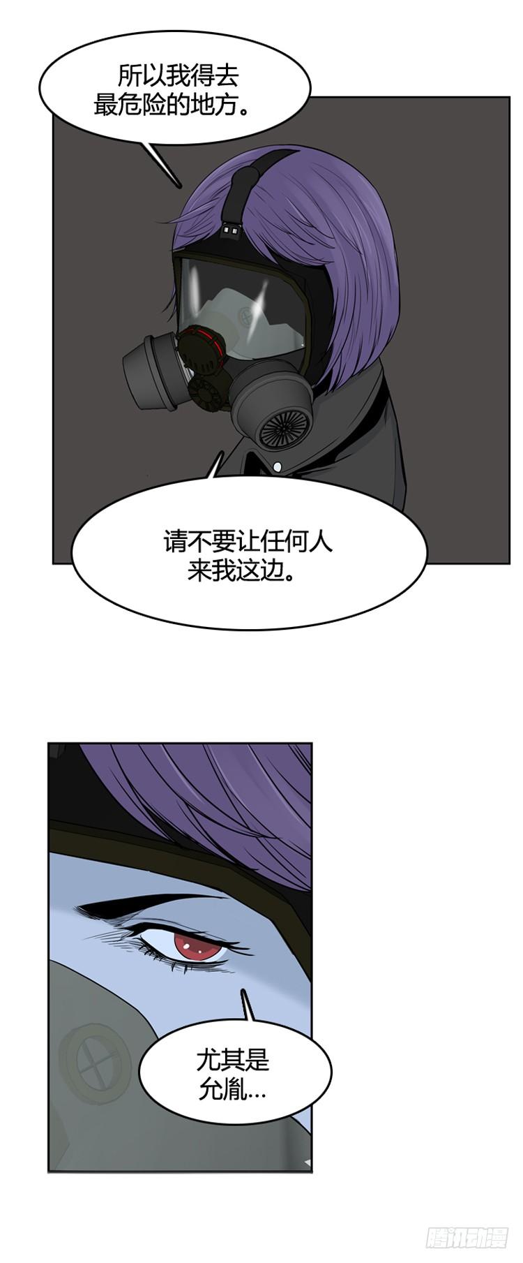 第350话战争开始3-下-亡灵之王-TOYOU（第19张）