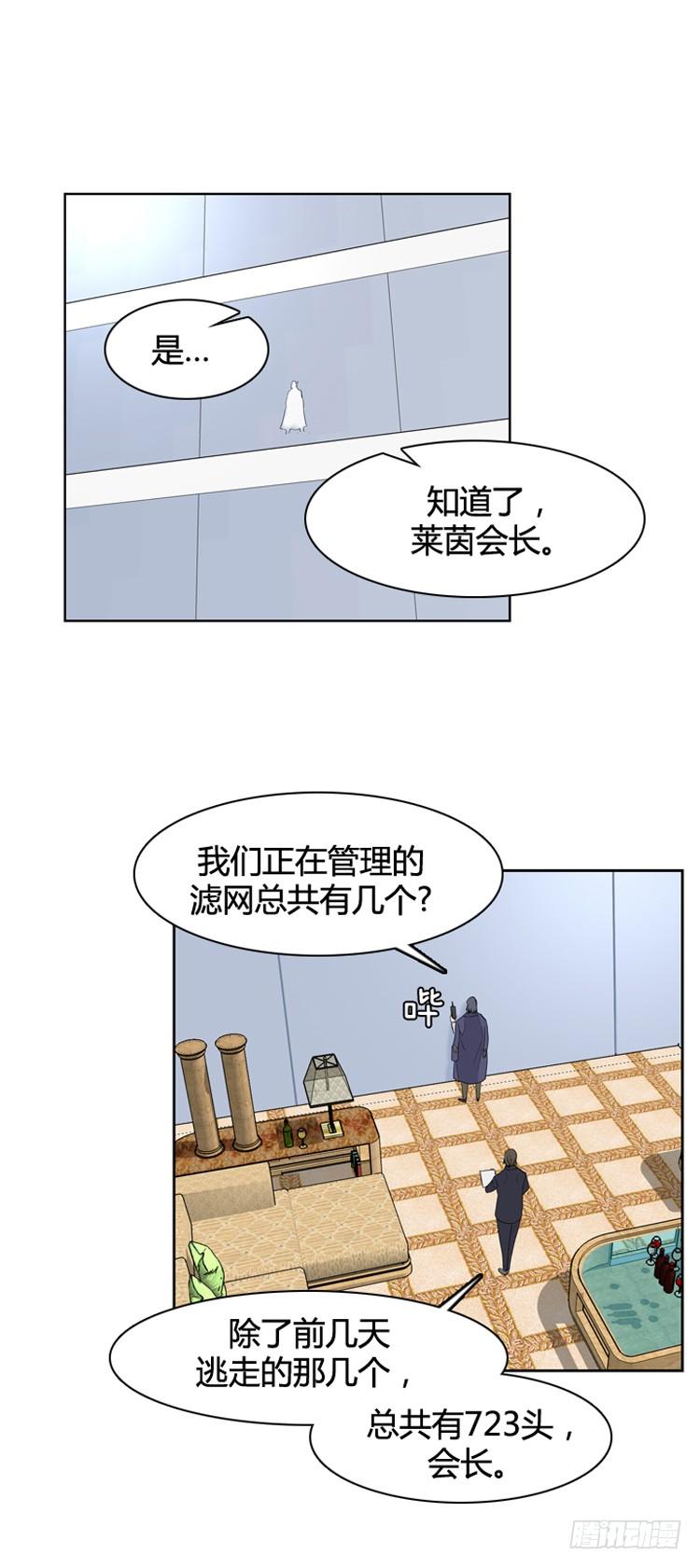 第350话战争开始3-下-亡灵之王-TOYOU（第10张）