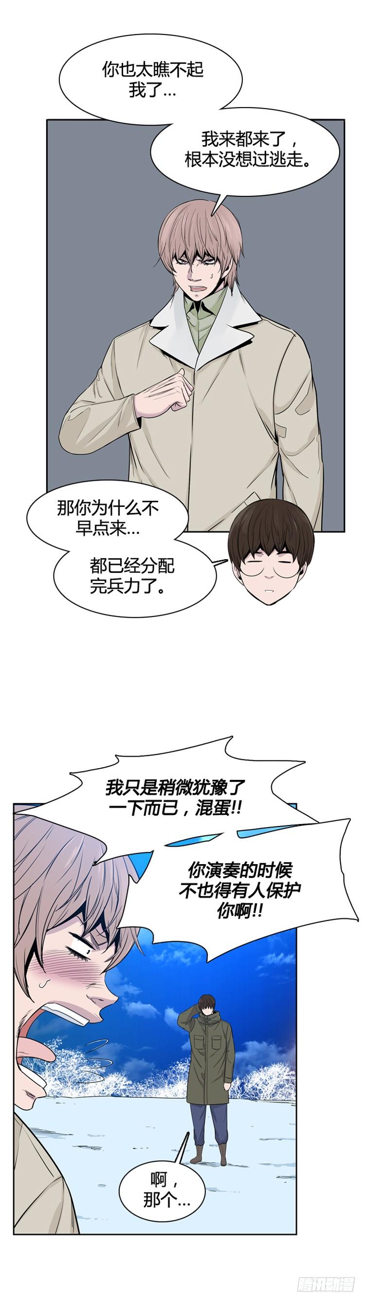 第351话战争开始4-上-亡灵之王-TOYOU（第16张）