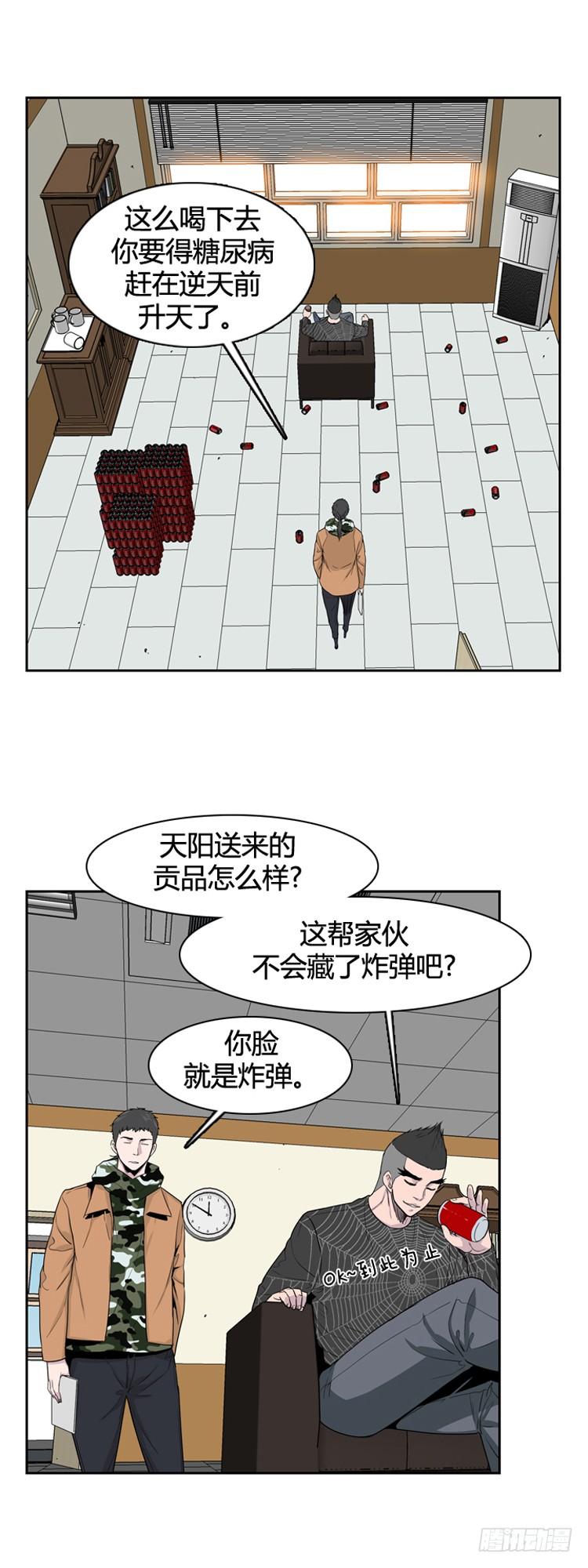 第351话战争开始4-上-亡灵之王-TOYOU（第4张）