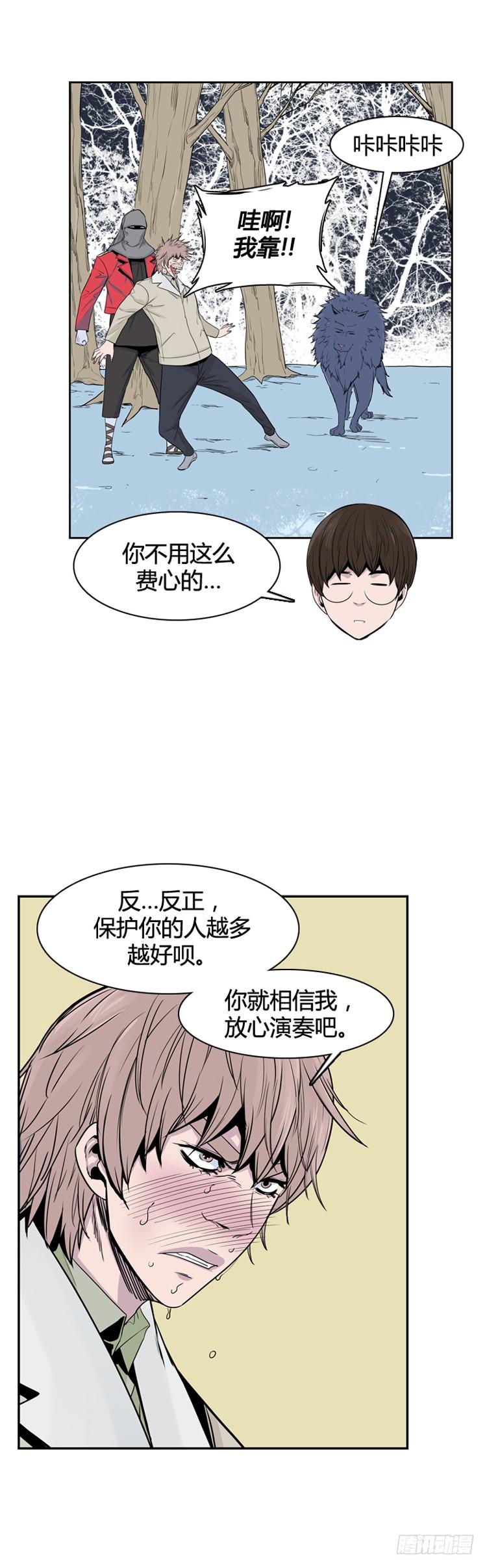 第351话战争开始4-上-亡灵之王-TOYOU（第17张）