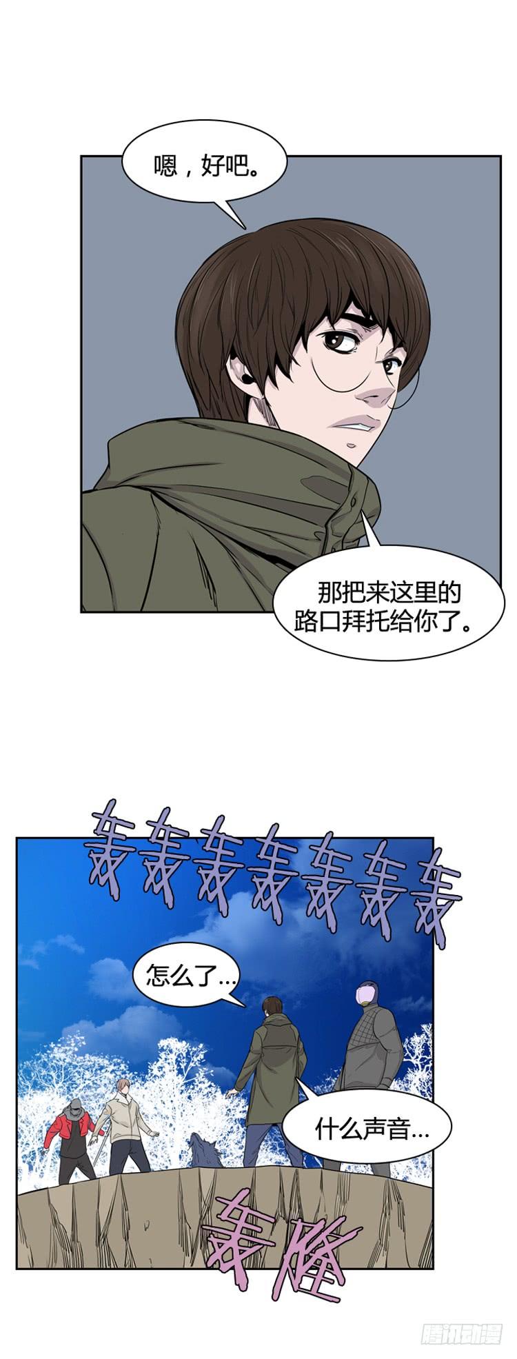 第351话战争开始4-上-亡灵之王-TOYOU（第18张）
