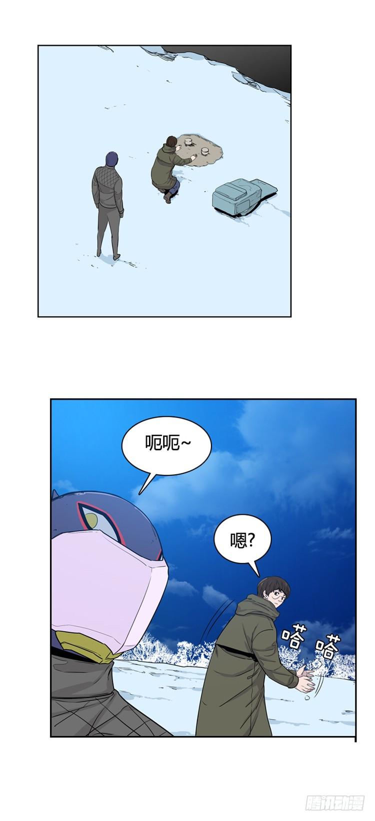 第351话战争开始4-上-亡灵之王-TOYOU（第14张）