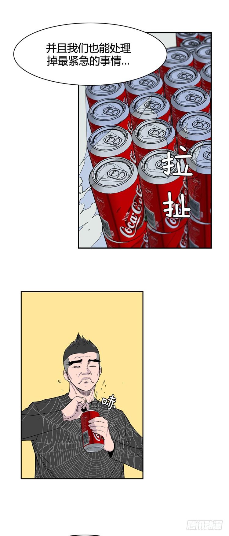 第351话战争开始4-上-亡灵之王-TOYOU（第10张）