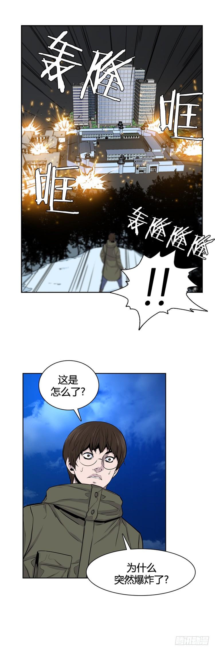 第351话战争开始4-上-亡灵之王-TOYOU（第19张）