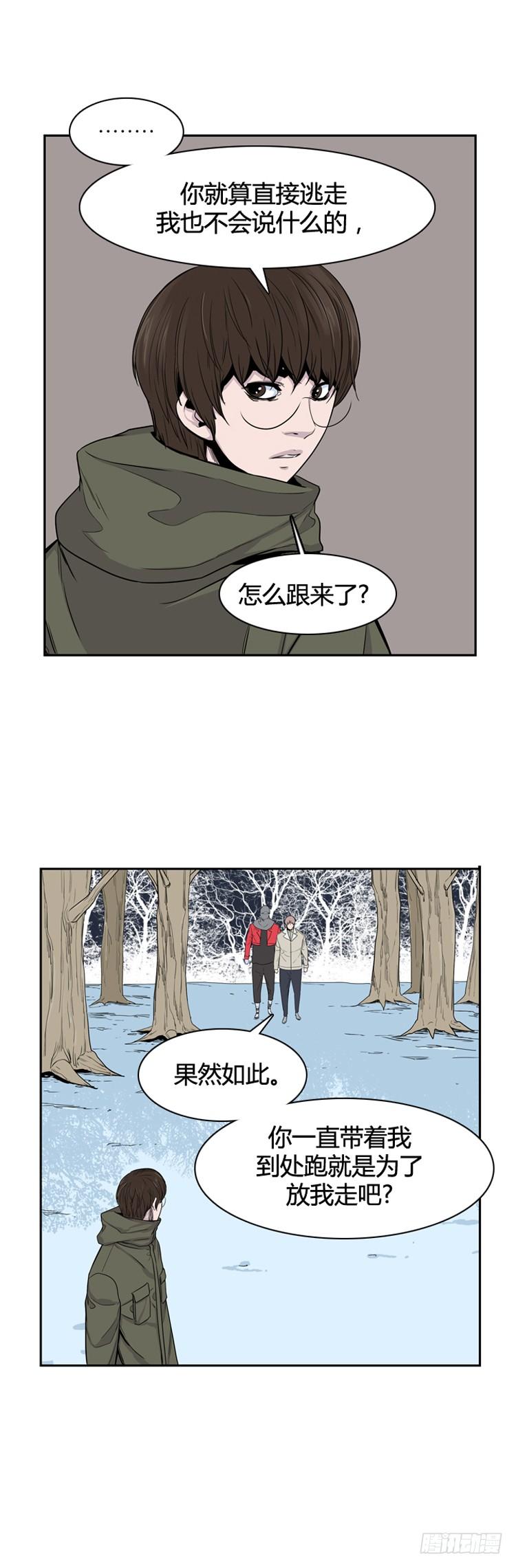 第351话战争开始4-上-亡灵之王-TOYOU（第15张）