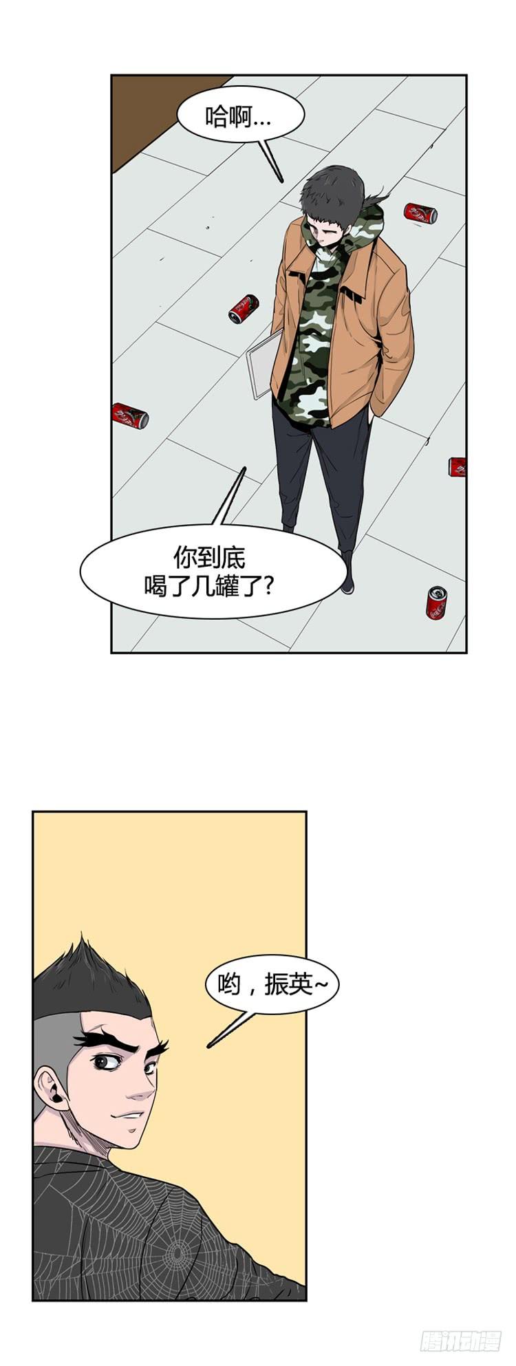 第351话战争开始4-上-亡灵之王-TOYOU（第3张）