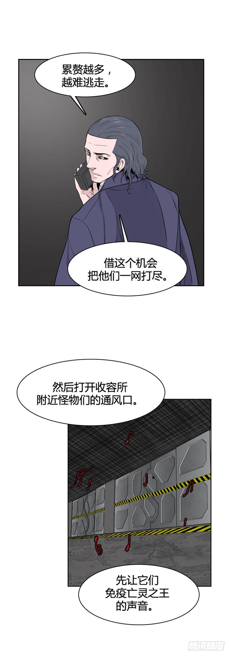 第352话战争开始4-下-亡灵之王-TOYOU（第14张）