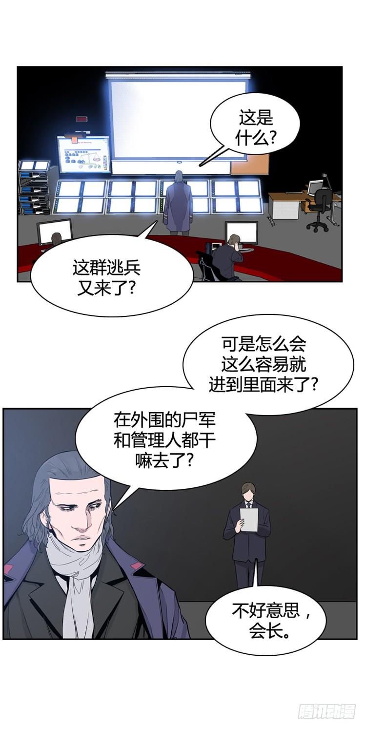第352话战争开始4-下-亡灵之王-TOYOU（第10张）