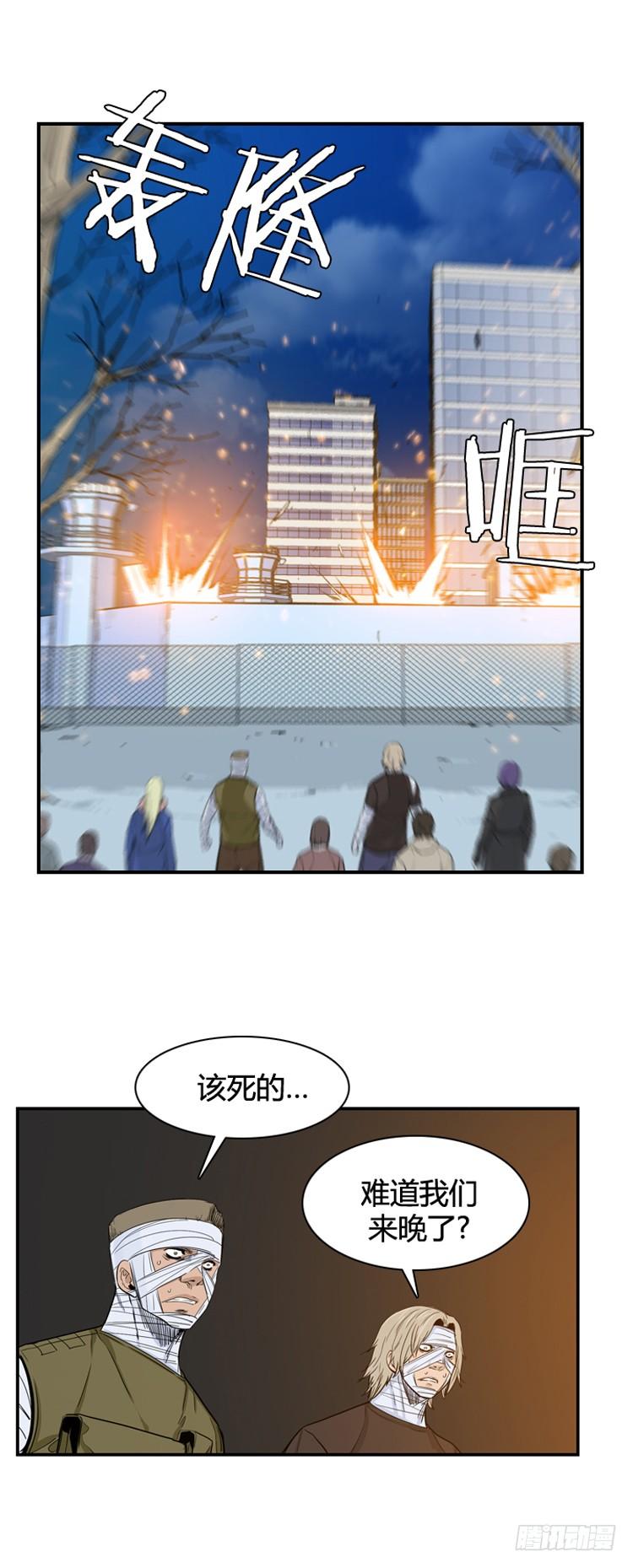 第352话战争开始4-下-亡灵之王-TOYOU（第2张）