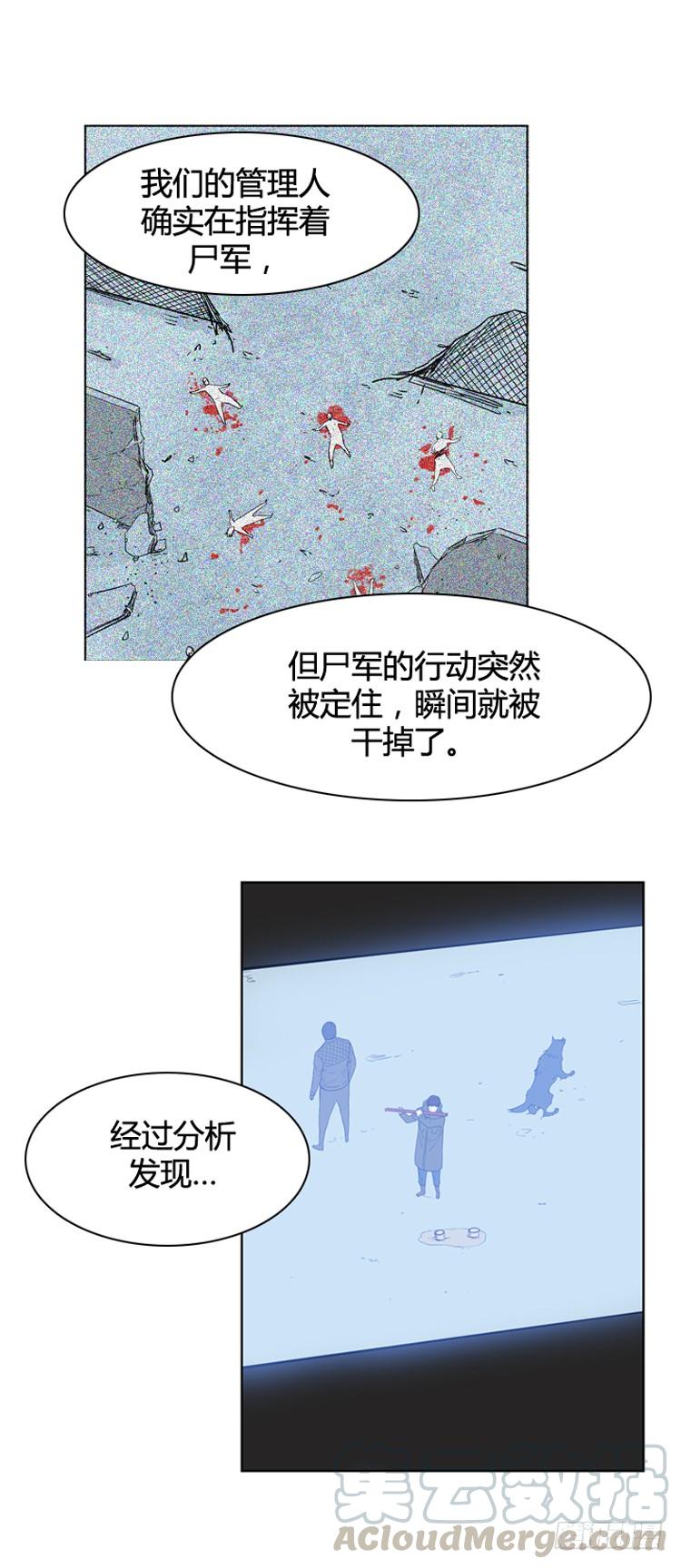 第352话战争开始4-下-亡灵之王-TOYOU（第11张）