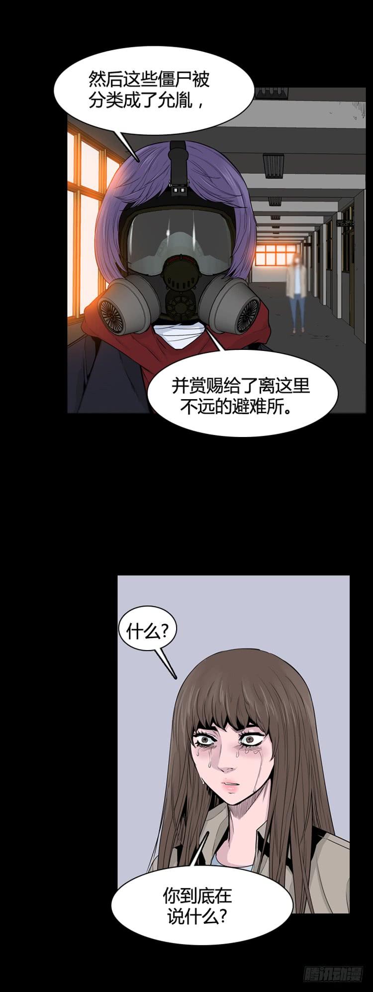 第353话战争开始5-上-亡灵之王-TOYOU（第8张）