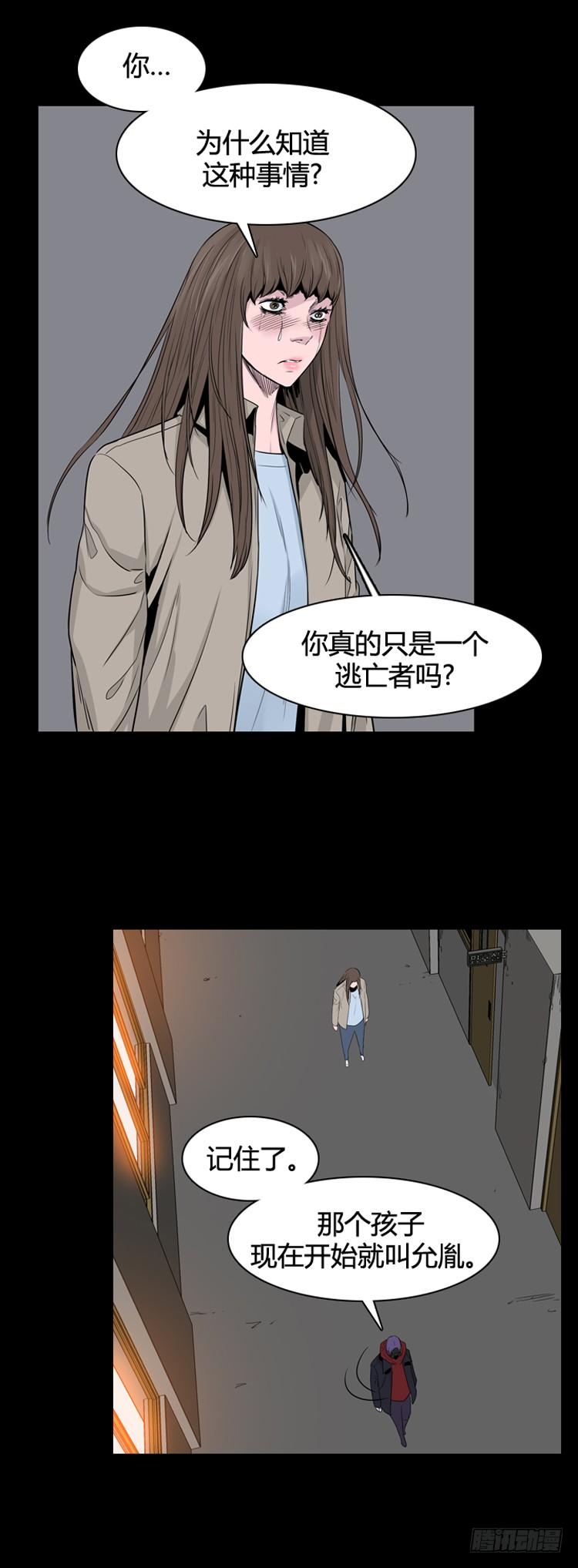 第353话战争开始5-上-亡灵之王-TOYOU（第10张）