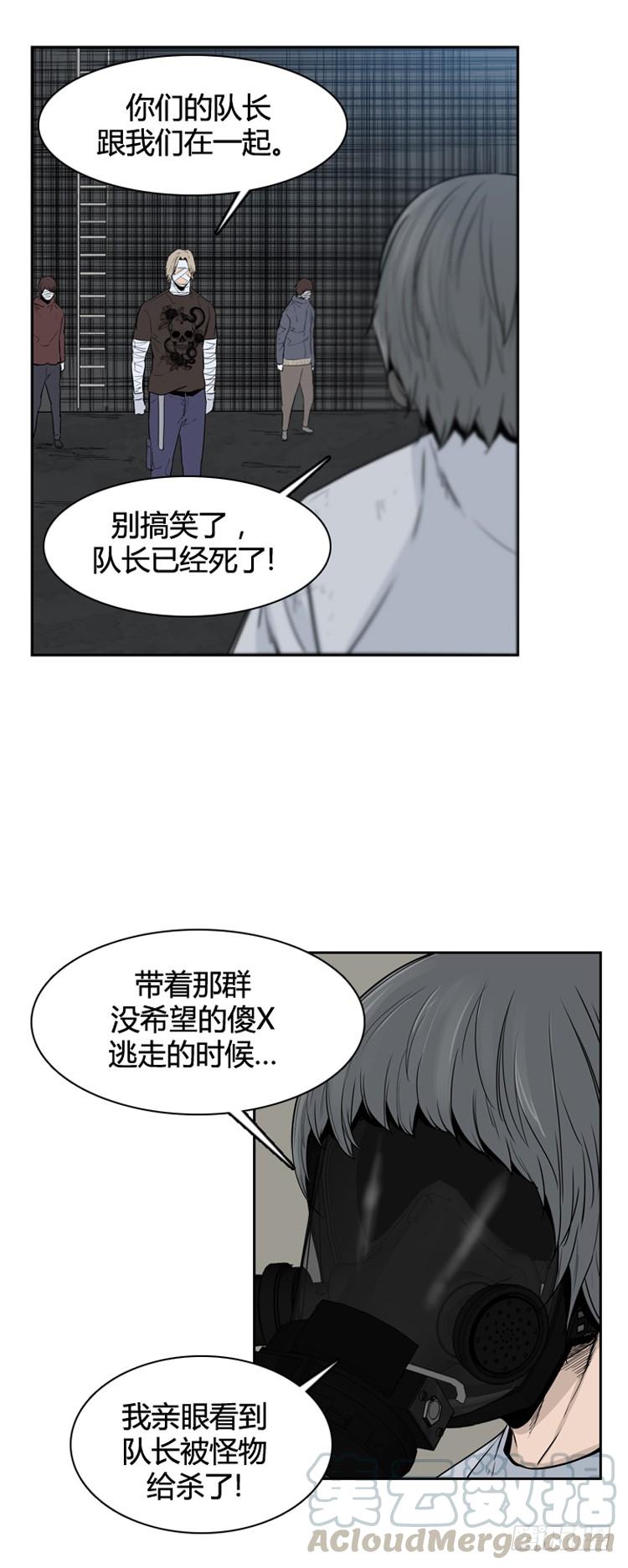 第353话战争开始5-上-亡灵之王-TOYOU（第21张）