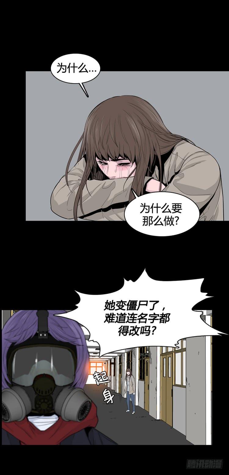 第353话战争开始5-上-亡灵之王-TOYOU（第3张）
