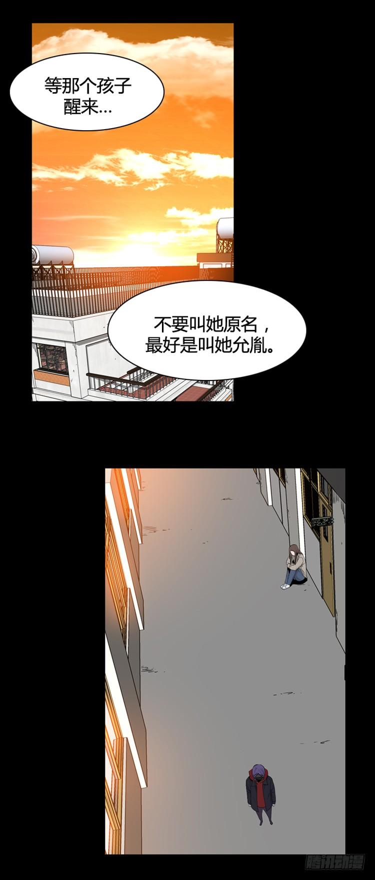 第353话战争开始5-上-亡灵之王-TOYOU（第2张）