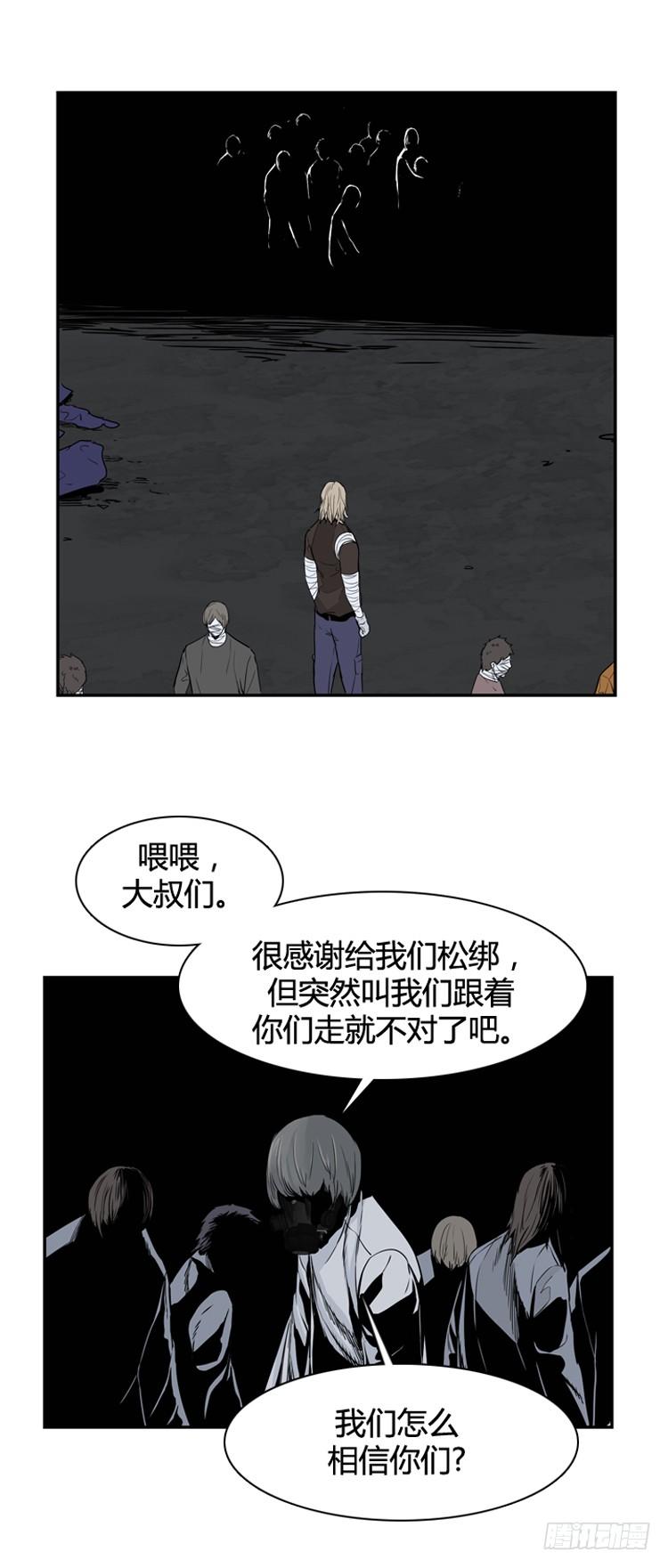 第353话战争开始5-上-亡灵之王-TOYOU（第19张）
