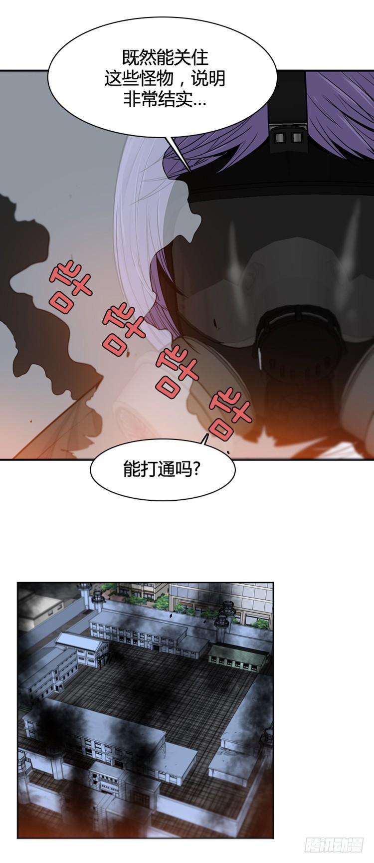 第353话战争开始5-上-亡灵之王-TOYOU（第15张）