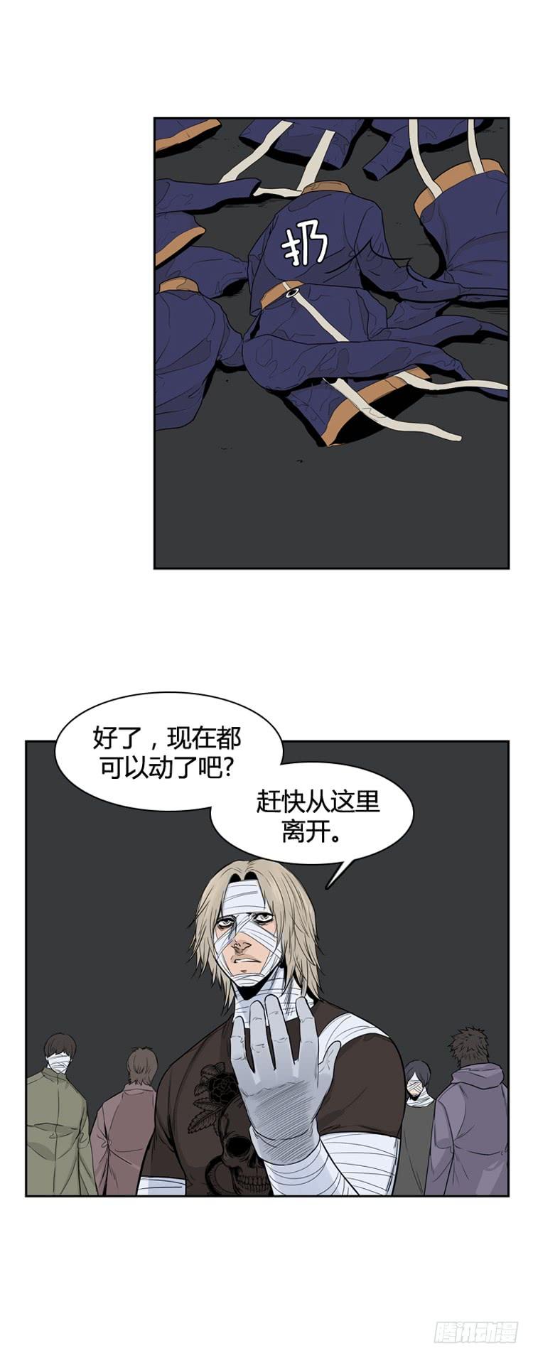 第353话战争开始5-上-亡灵之王-TOYOU（第18张）