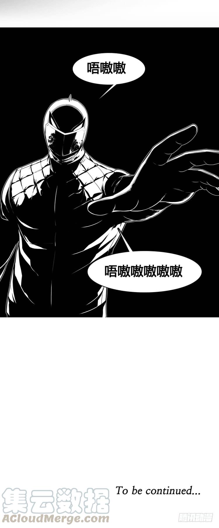 第354话战争开始5-下-亡灵之王-TOYOU（第21张）