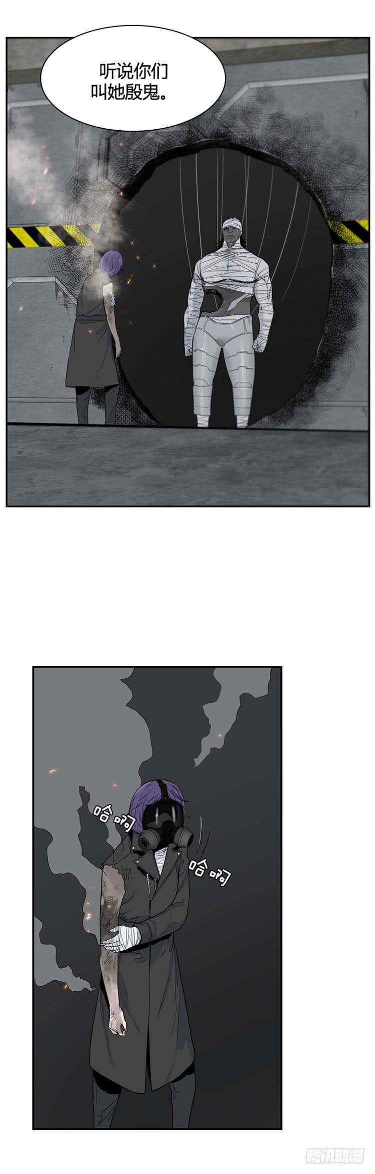 第354话战争开始5-下-亡灵之王-TOYOU（第3张）
