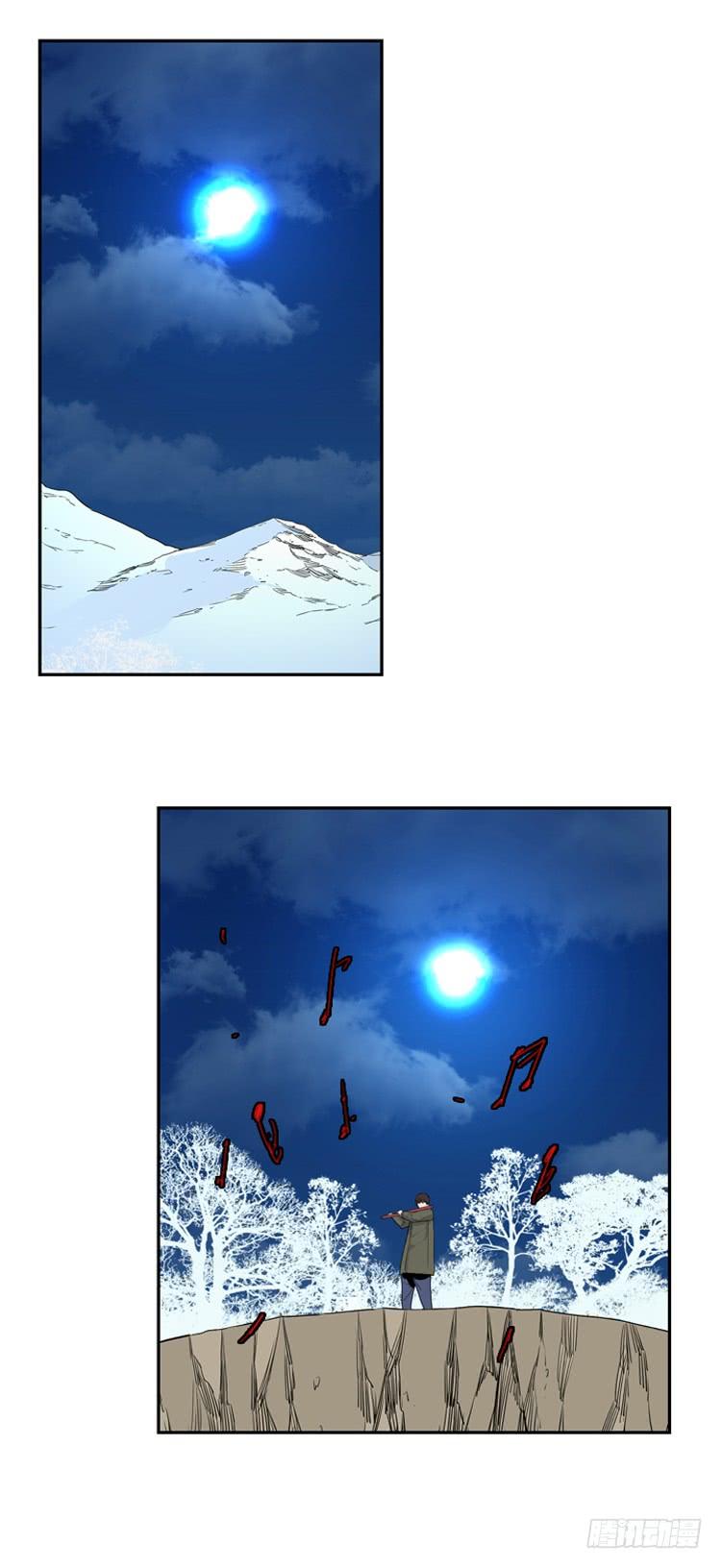 第354话战争开始5-下-亡灵之王-TOYOU（第8张）