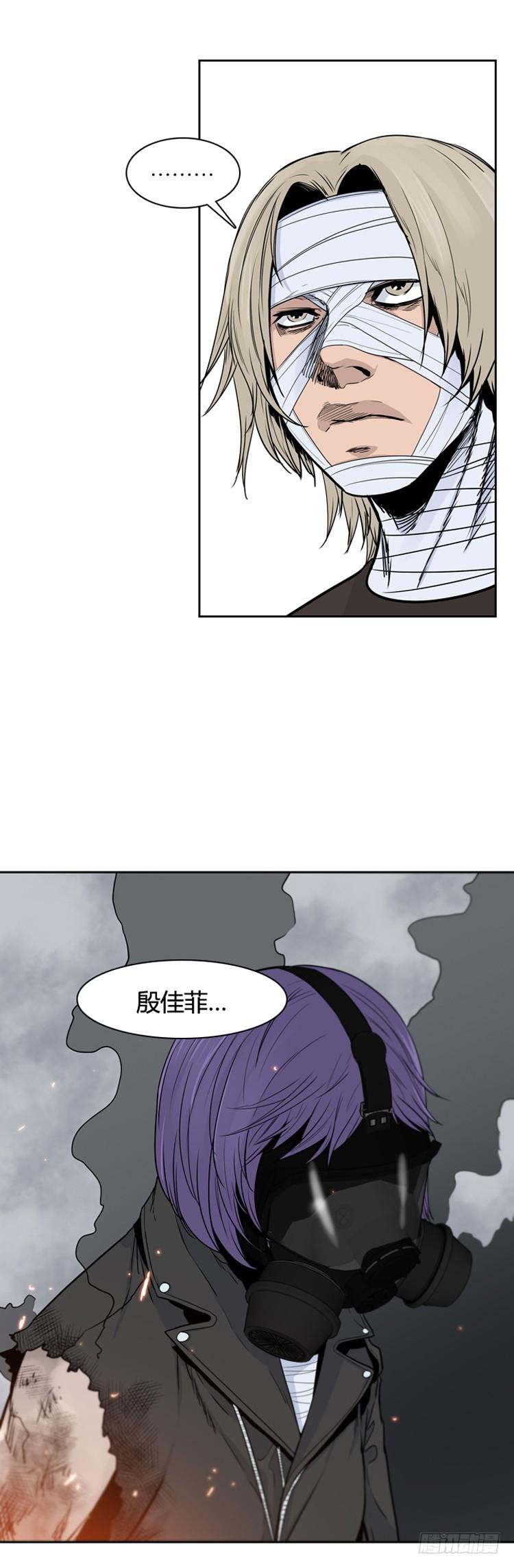 第354话战争开始5-下-亡灵之王-TOYOU（第2张）
