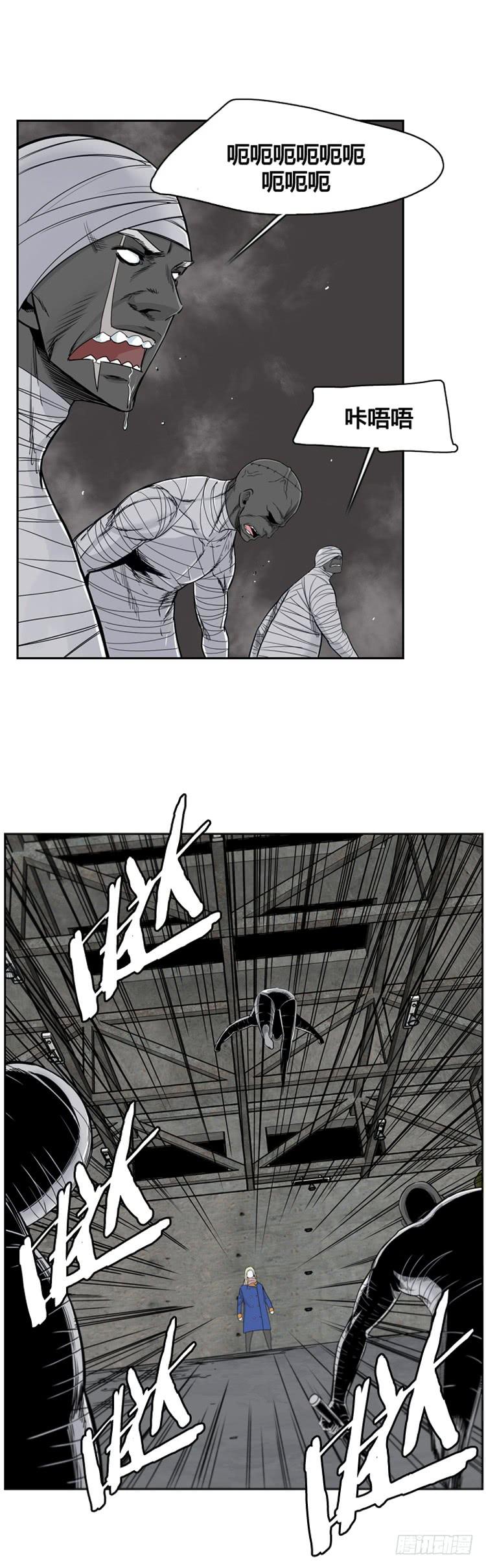 第355话充胤的回想3-上-亡灵之王-TOYOU（第7张）