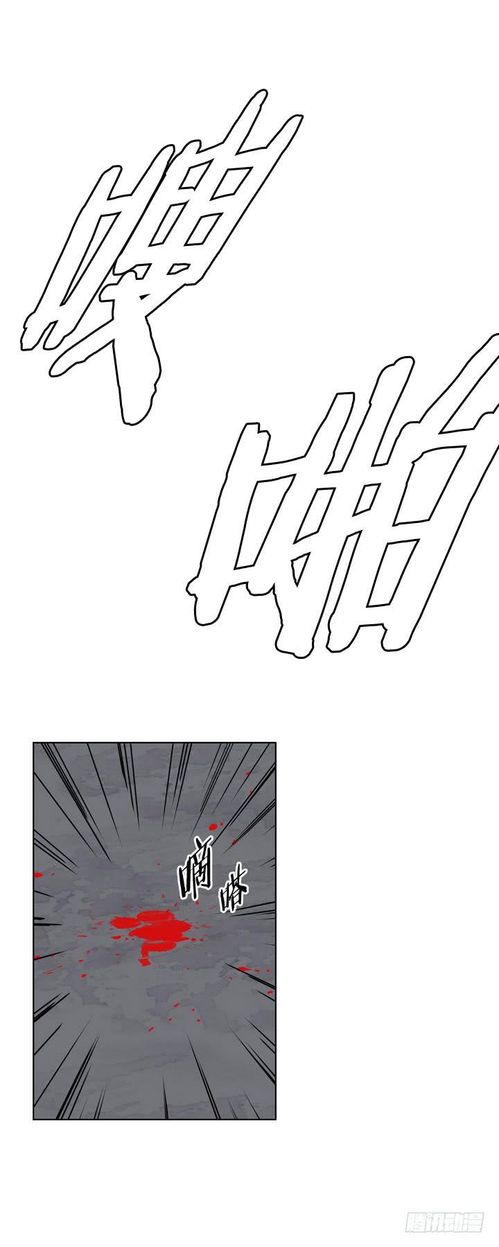 第355话充胤的回想3-上-亡灵之王-TOYOU（第14张）