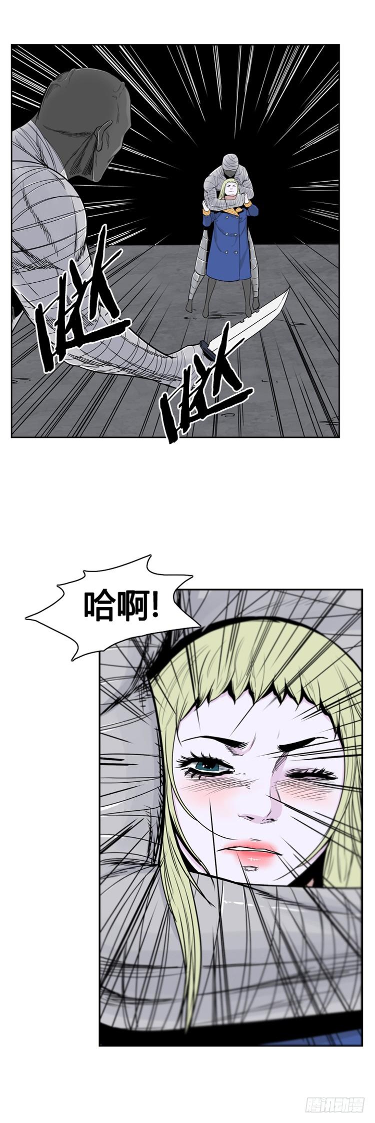 第355话充胤的回想3-上-亡灵之王-TOYOU（第13张）