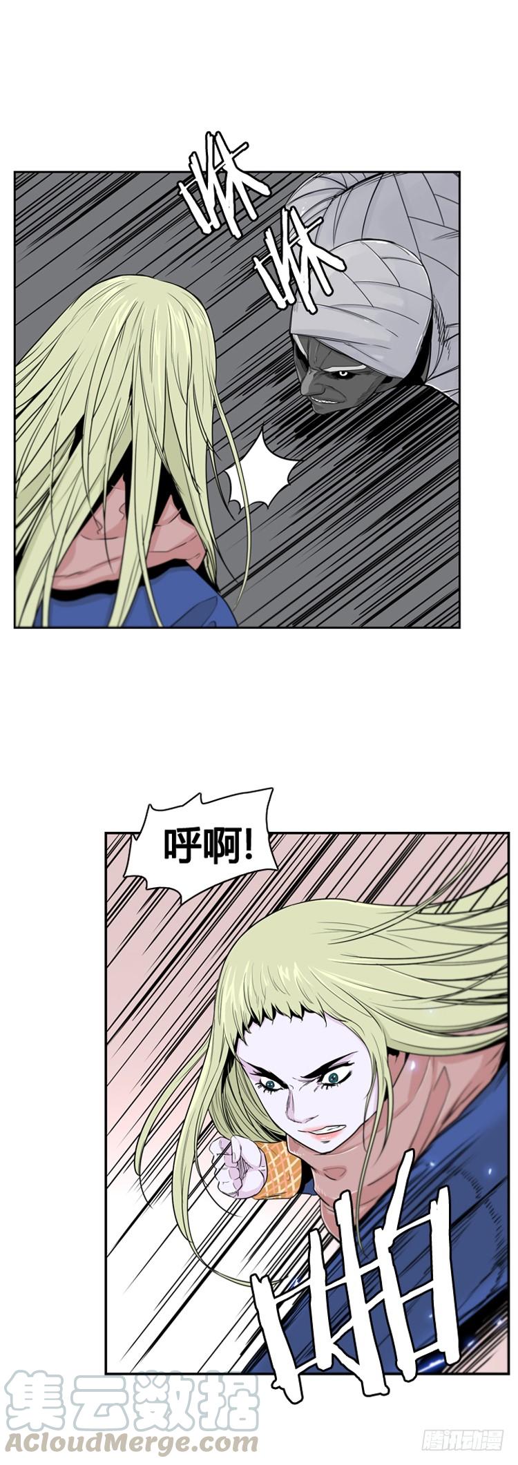 第355话充胤的回想3-上-亡灵之王-TOYOU（第11张）