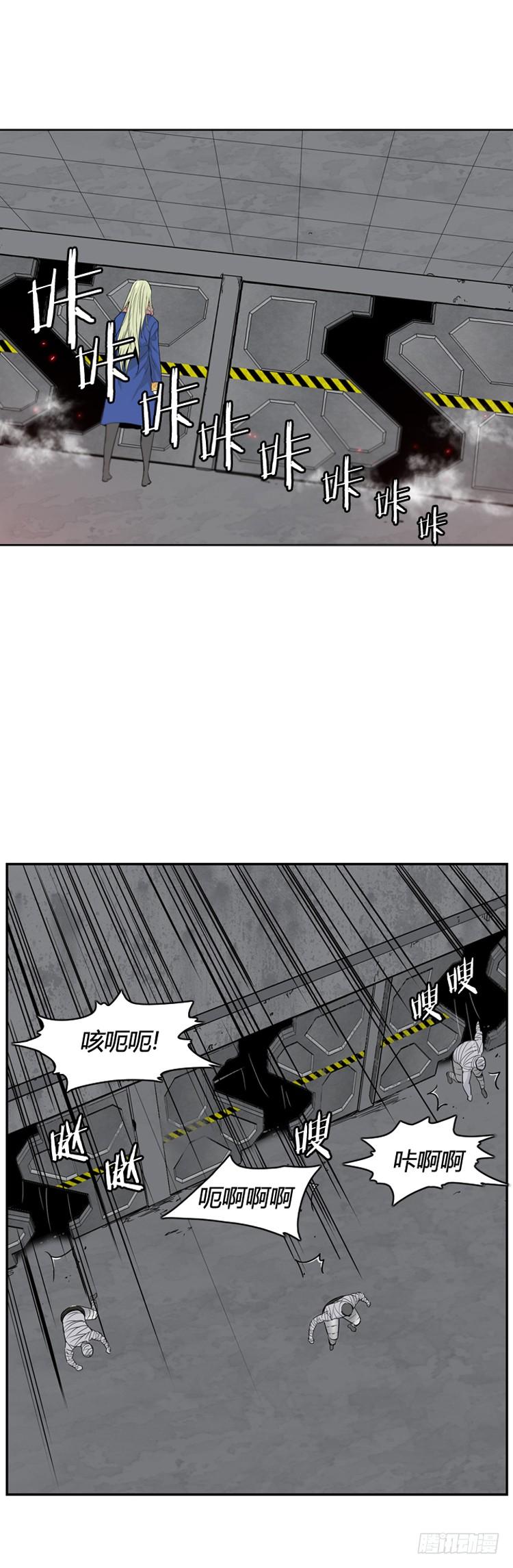 第355话充胤的回想3-上-亡灵之王-TOYOU（第6张）