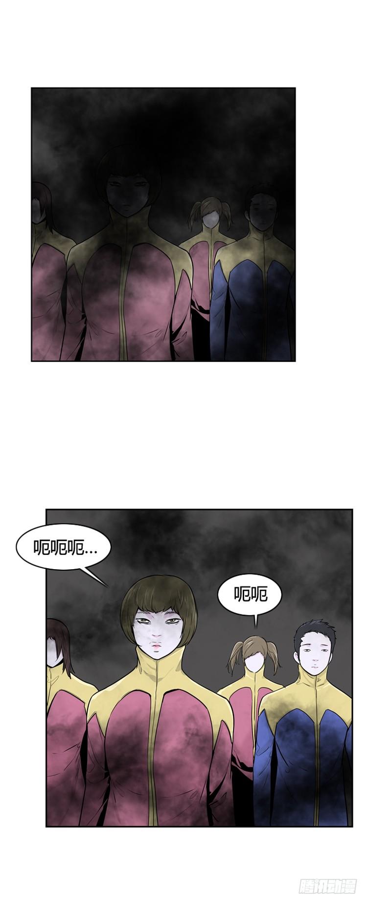第356话充胤的回想3-下-亡灵之王-TOYOU（第12张）