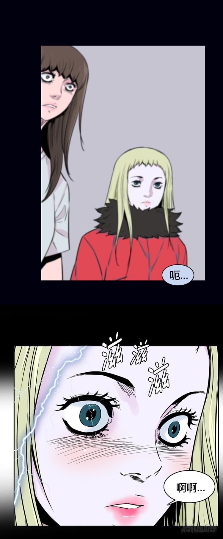 第356话充胤的回想3-下-亡灵之王-TOYOU（第19张）