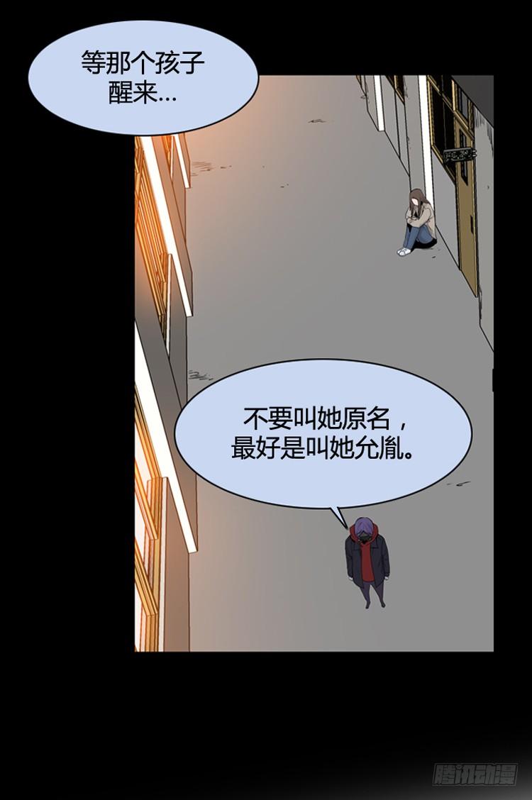 第356话充胤的回想3-下-亡灵之王-TOYOU（第22张）