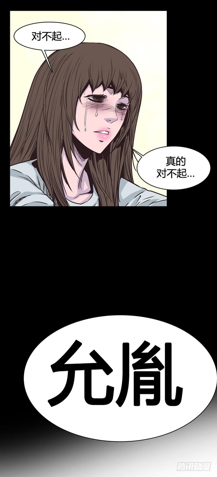第356话充胤的回想3-下-亡灵之王-TOYOU（第24张）