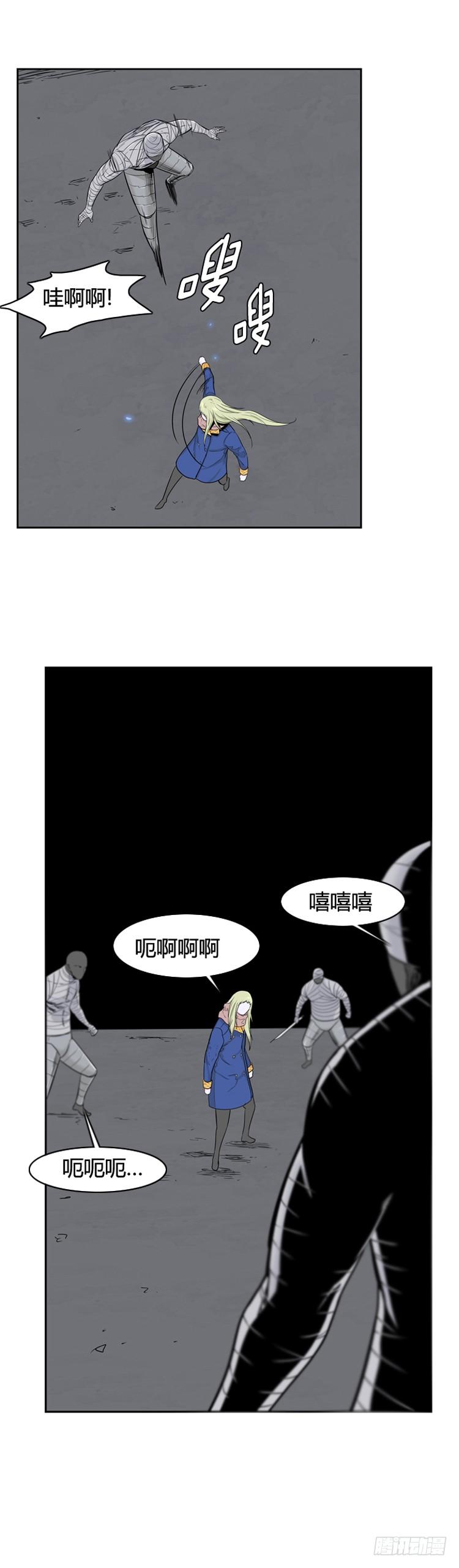 第356话充胤的回想3-下-亡灵之王-TOYOU（第9张）